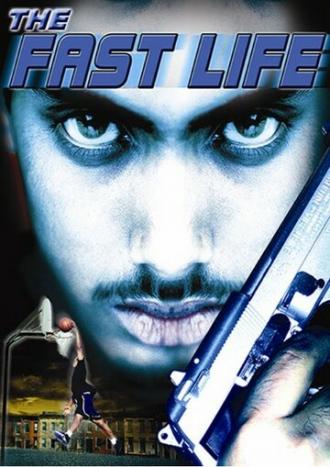 Быстрая жизнь (фильм 2003)