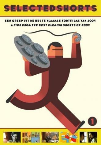 Selected Shorts #1 (фильм 2005)