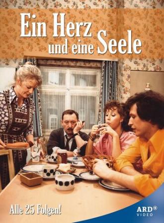 Сердце и душа (сериал 1973)