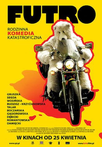 Мех (фильм 2007)