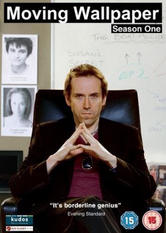 Новые обои (сериал 2008)