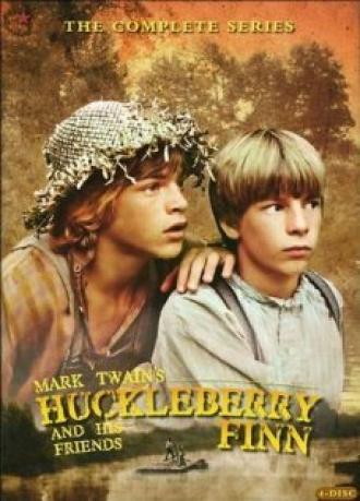 Гекльберри Финн и его друзья (сериал 1979)