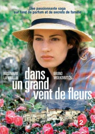 В вихре цветов (сериал 1996)