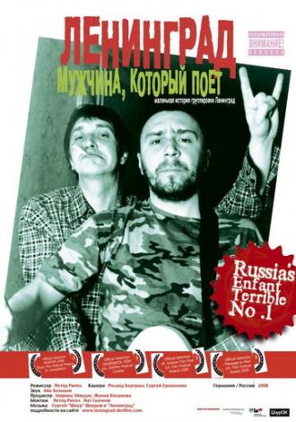 Ленинград: Мужчина, который поет (фильм 2009)