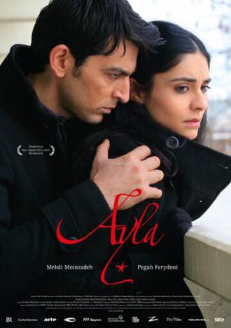 Айла (фильм 2010)
