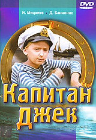 Капитан Джек (фильм 1972)