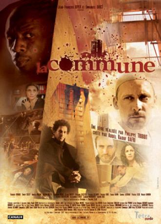 Община (сериал 2007)