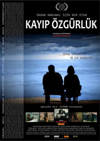 Потеря свободы (фильм 2011)