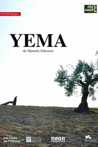 Yema (фильм 2012)