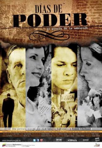 Дни власти (фильм 2011)