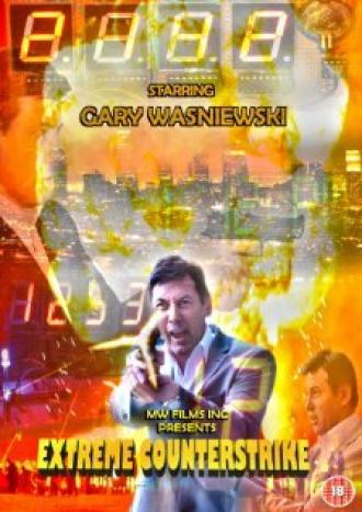 Extreme Counterstrike (фильм 2012)