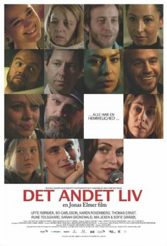 Вторая жизнь (фильм 2013)