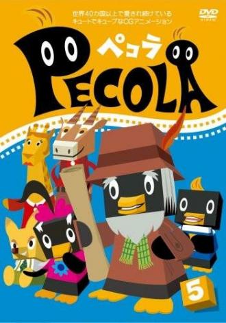 Pecola (сериал 2001)