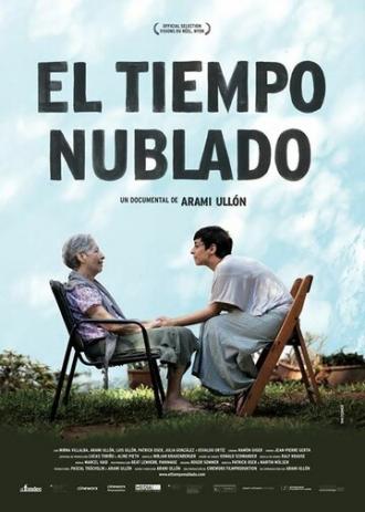 Облачная погода (фильм 2014)