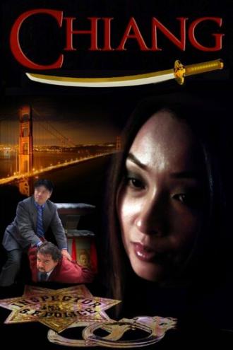 Chiang (фильм 2015)