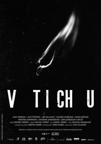 В тишине (фильм 2014)