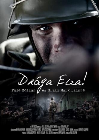 Дорогая Эльза! (фильм 2014)