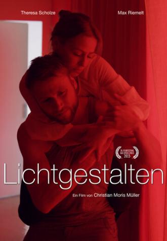 Светлые образы (фильм 2015)