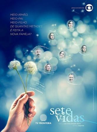 Семь жизней (сериал 2015)