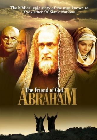 Ибрахим: Друг Аллаха (фильм 2005)