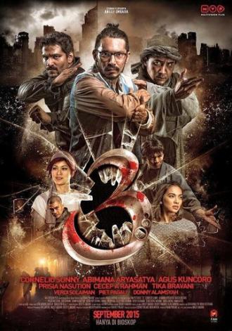 3: Алиф, Лам, Мим (фильм 2015)