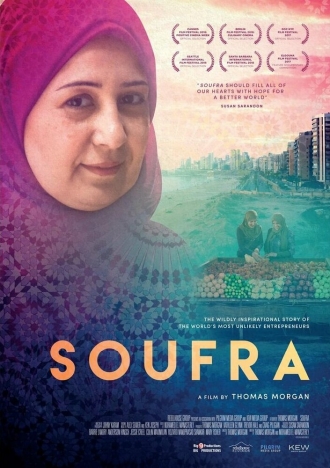 Soufra (фильм 2017)