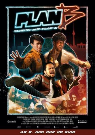 План Б: Нафиг план А (фильм 2016)