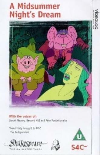 Сон в летнюю ночь (фильм 1994)