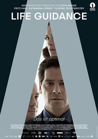 Руководство по жизни (фильм 2017)