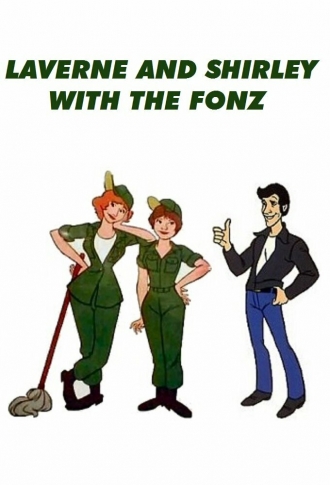 Laverne & Shirley with Special Guest Star the Fonz (сериал 1982)