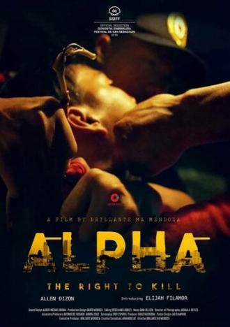 Альфа: Право убивать (фильм 2018)