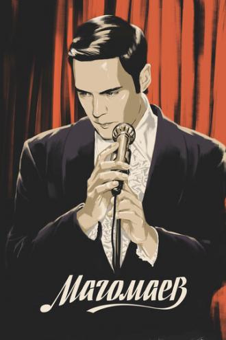 Магомаев (сериал 2020)