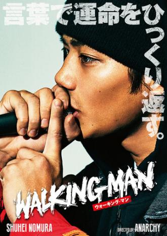 Walking Man (фильм 2019)