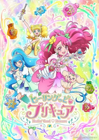Healin' Good PreCure