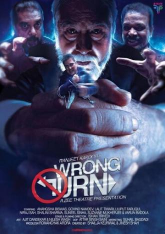 Wrong Turn
