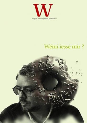 W. (сериал 2020)