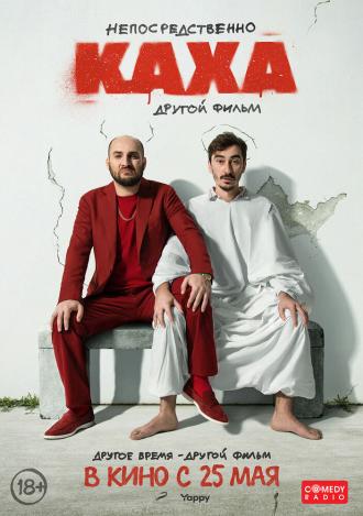  (фильм 0)