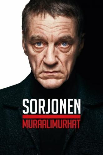 Сорйонен: Послание на стене (фильм 2021)