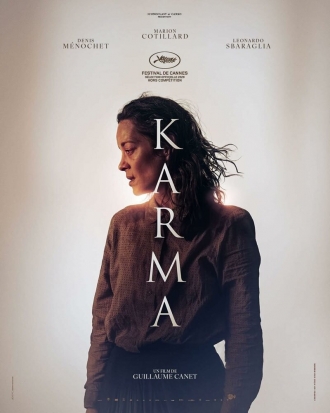 Карма (2026)