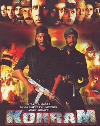 Расправа (фильм 1999)
