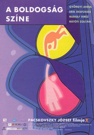 Цвет счастья (фильм 2003)