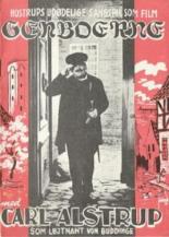 Соседи 1939