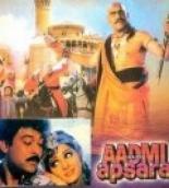 Aadmi Aur Apsara 1991