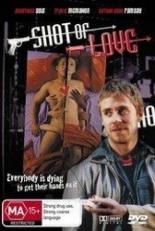 Выстрел любви 2004