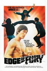 Lao gu lao nu lao shang lao (1978)