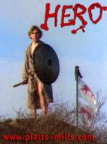 Герой (1982)