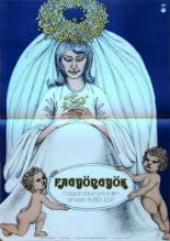 Fagyöngyök 1978