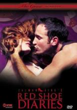 Дневники Красной туфельки 18: Игра (2000)