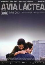 Млечный путь 2007