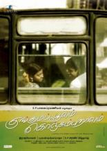 Kunguma Poovum Konjum Puravum 2009